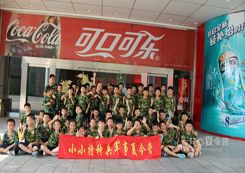 桂林小學(xué)生夏令營(yíng)的營(yíng)期是多長(zhǎng)
