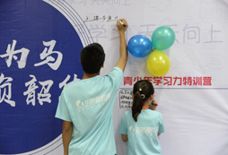 孩子參加廣西心智夏令營有什么收獲