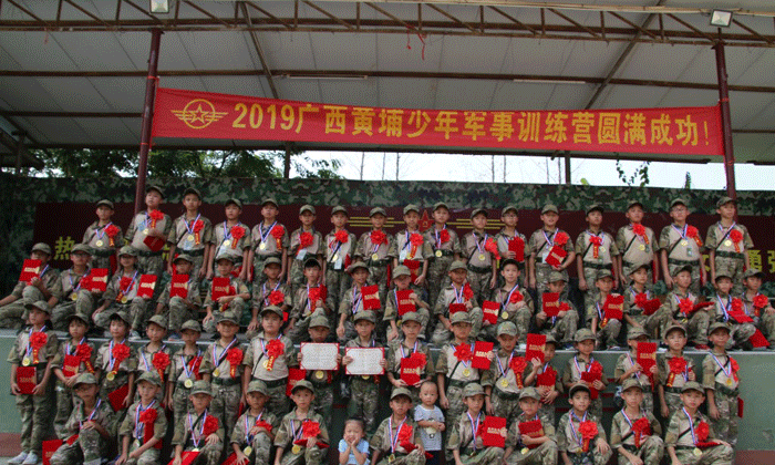 廣西小學生夏令營哪家專業(yè)