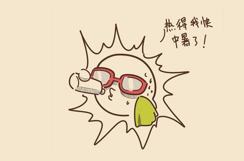 夏令營防暑降溫