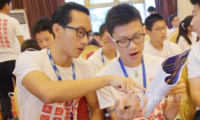廣州英語夏令營(yíng)課程
