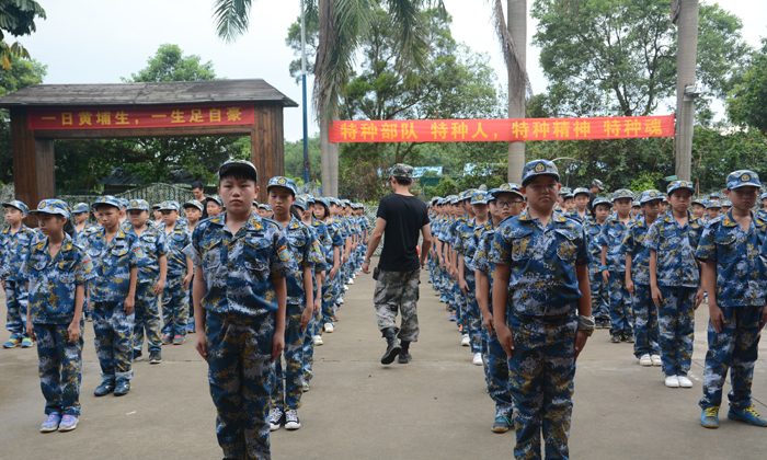 廣州黃埔軍事夏令營(yíng)學(xué)費(fèi)