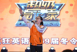 2024廣州暑期夏令營多少錢