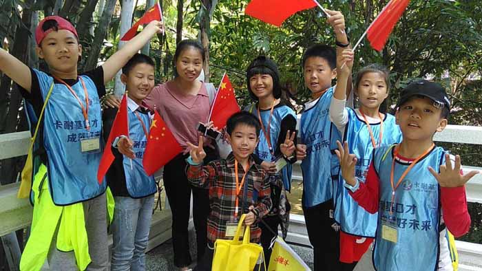 廣州7天生存夏令營(yíng)