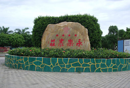 廣州永樂農(nóng)莊拓展訓(xùn)練基地
