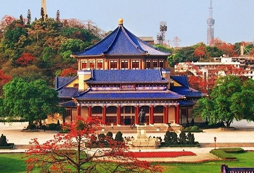 中山紀(jì)念堂