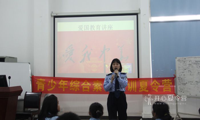 廣州口才夏令營(yíng)