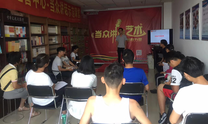 廣州心智夏令營(yíng)中老師在開(kāi)導(dǎo)學(xué)員