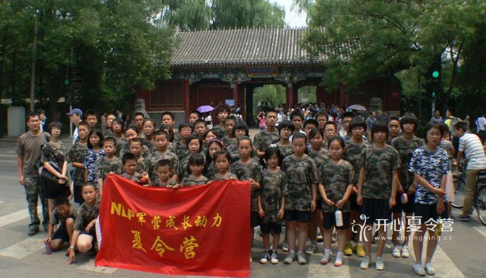 廣州吃苦夏令營