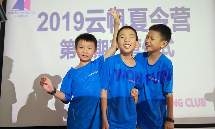 廣州夏令營(yíng)哪家好