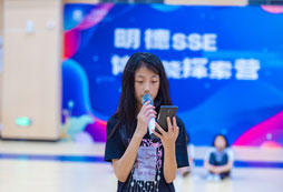 自信演講