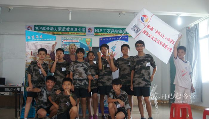 桂林軍事夏令營