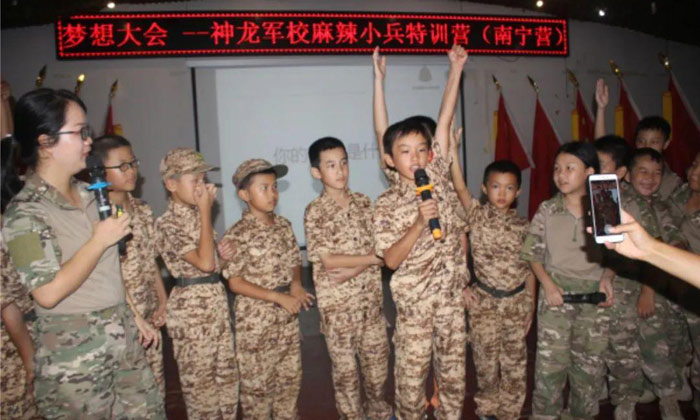 桂林軍事化夏令營一般多少錢一個月