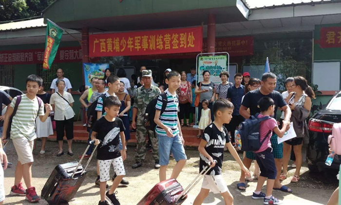 桂林夏令營(yíng)小學(xué)生
