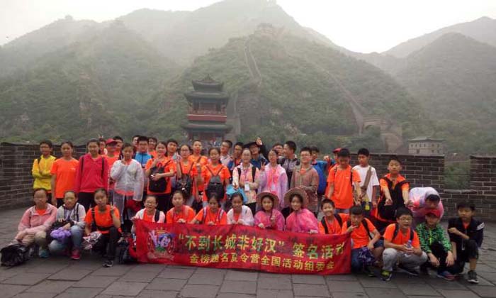 桂林有什么好玩的夏令營