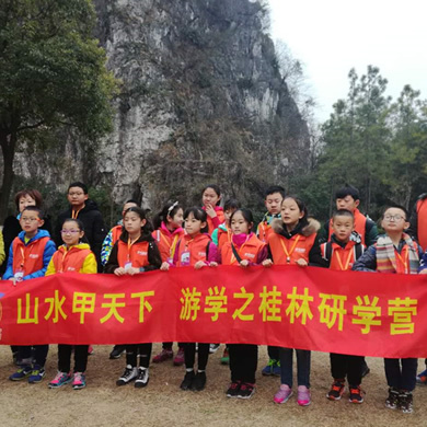 桂林游學夏令營出行注意事項有哪些？