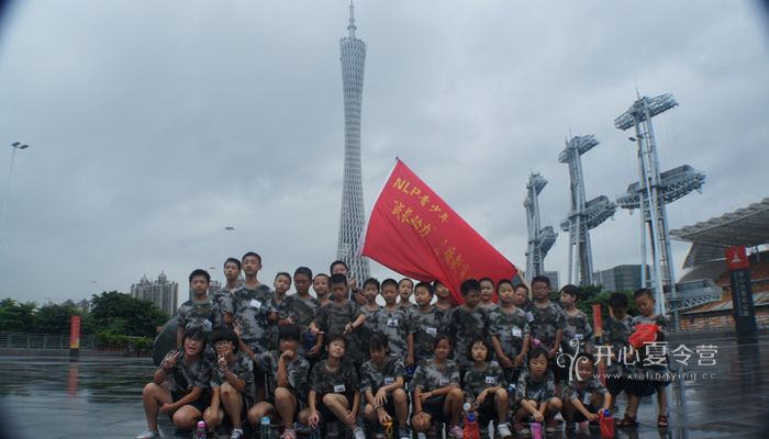 貴陽哪里有幼兒夏令營(yíng)