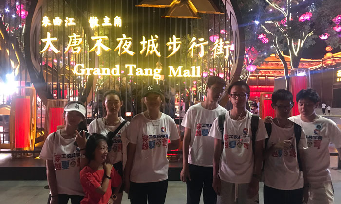 貴陽(yáng)夏令營(yíng)收費(fèi)