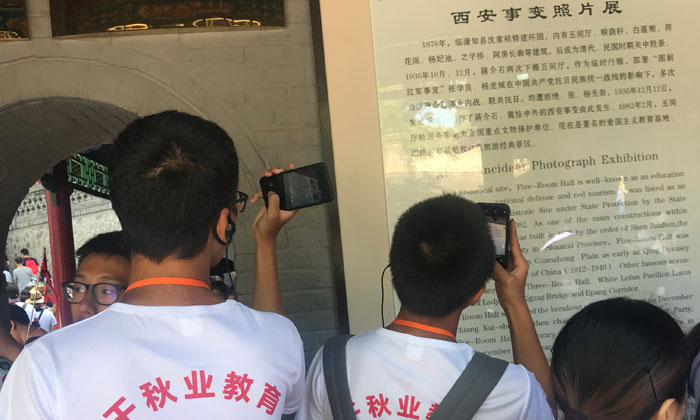 貴陽戶外夏令營怎么樣