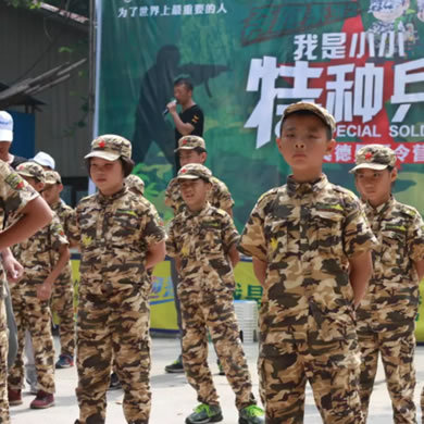 貴陽暑期夏令營給孩子一個精彩的暑假