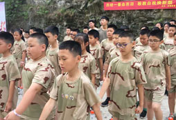 孩子參加10天貴州軍事夏令營(yíng)需要多少費(fèi)用？