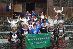 參加貴州游學(xué)夏令營(yíng)的費(fèi)用大概是多少