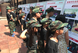 國防教育夏令營在哪里參加