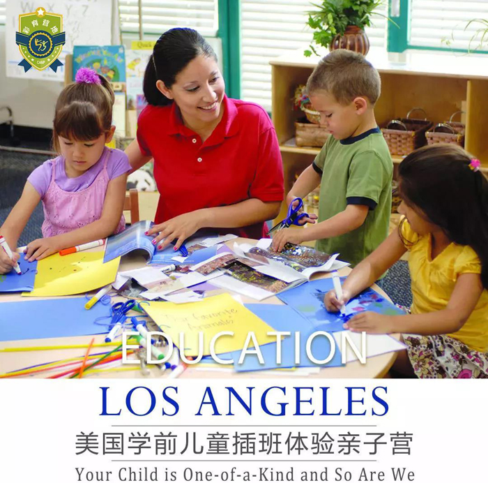 國外英語夏令營少兒