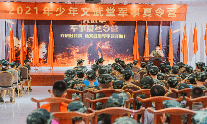 國內(nèi)哪家軍事夏令營好