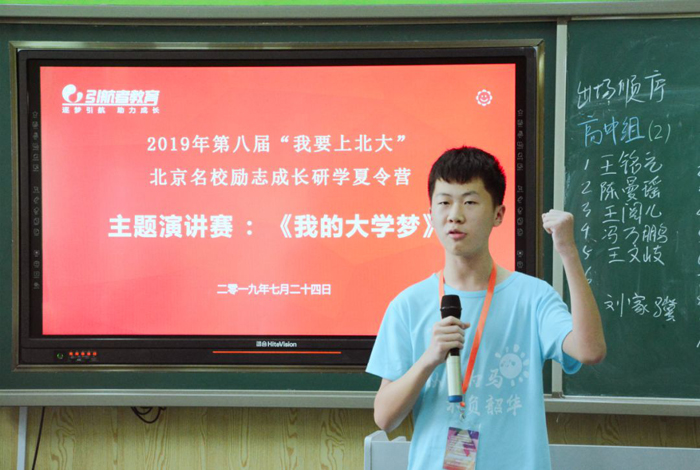 2024全國青少年夏令營