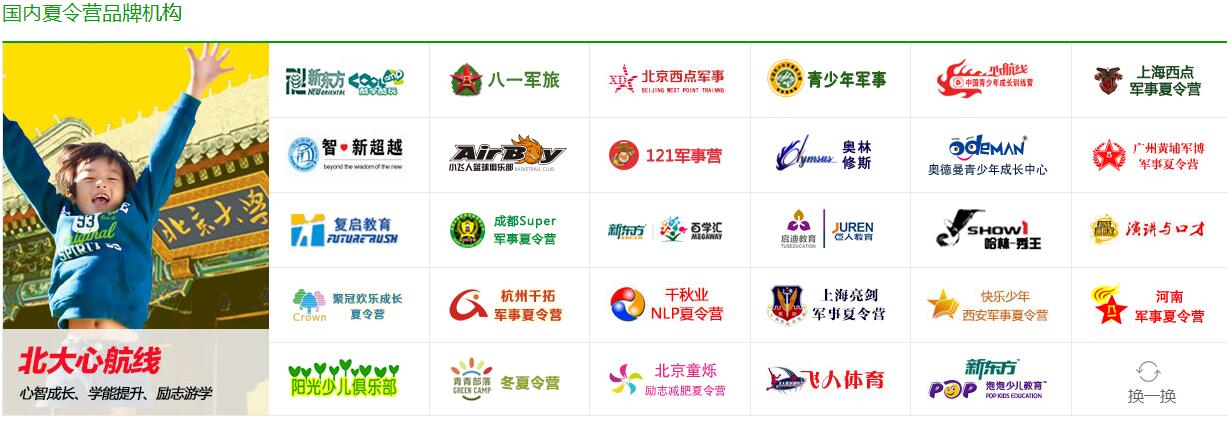 QQ截圖20170427110912.jpg