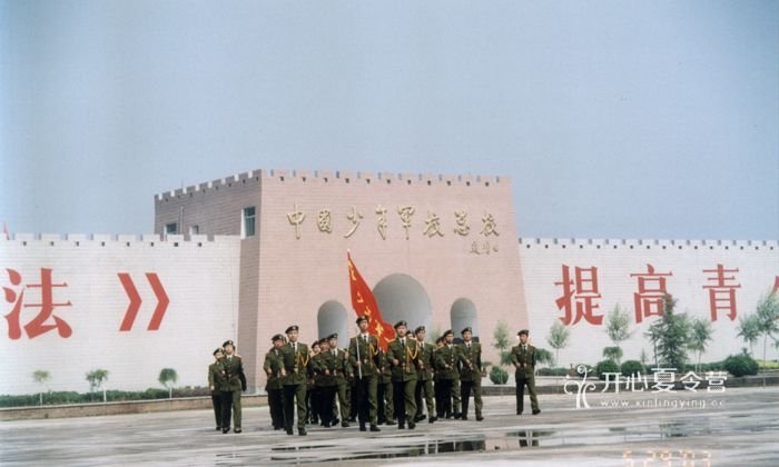 國內(nèi)軍事夏令營