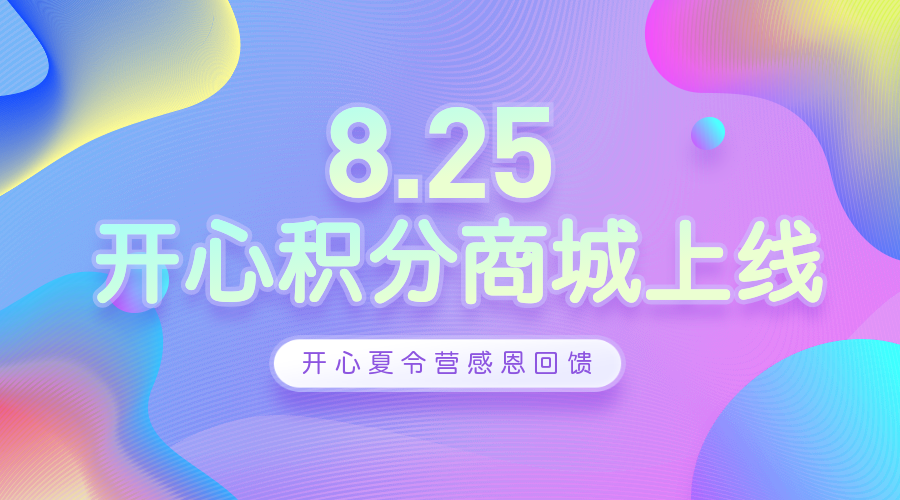 稿定設計導出-20180822-163524.png