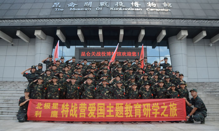 國內(nèi)夏令營哪個(gè)好