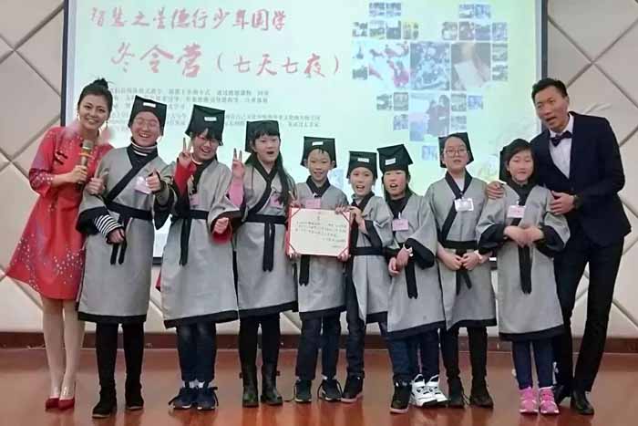 國學學習班課程