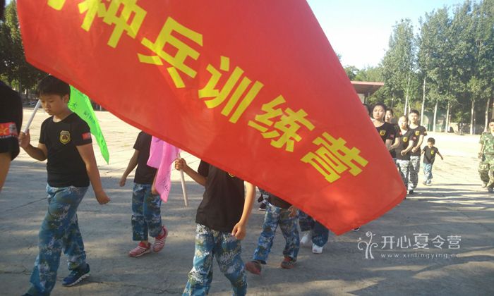 暑期夏令營(yíng).jpg