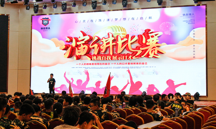 國內(nèi)心智夏令營哪里好