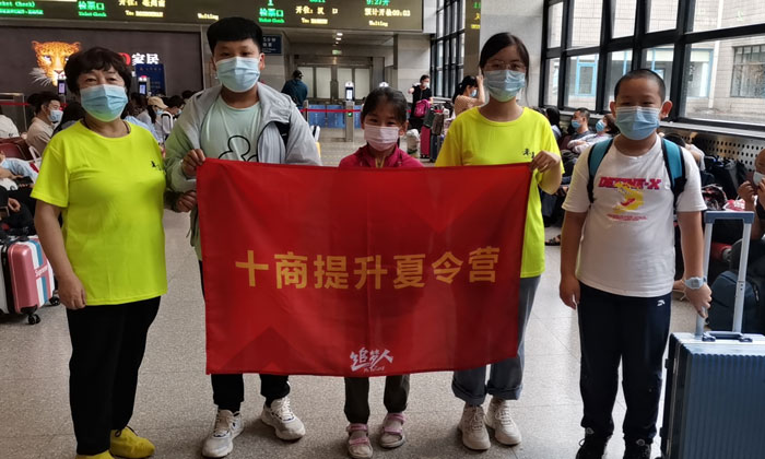 國內(nèi)資質(zhì)比較好的夏令營機(jī)構(gòu)