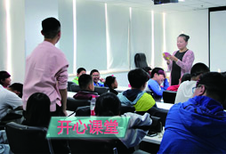 在國(guó)圖夏令營(yíng) 孩子們有不一樣的收獲