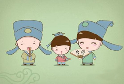 幼兒國學(xué)小常識(shí)之五禮