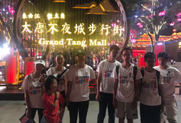 2024國學夏令營哪家好？