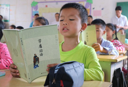 國(guó)學(xué)夏令營(yíng)認(rèn)為讀經(jīng)首選《學(xué)庸論語(yǔ)》