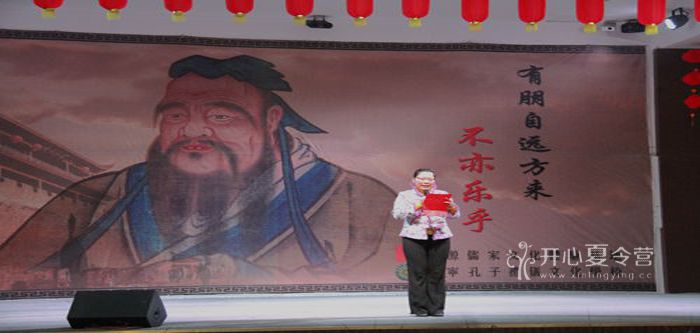  國學夏令營帶你感受經(jīng)典的魅力