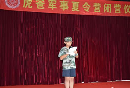 國學夏令營從小教育孩子