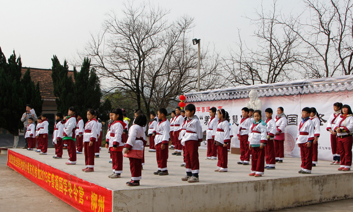 國(guó)學(xué)運(yùn)動(dòng)夏令營(yíng)