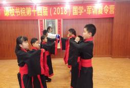 上海小學(xué)生國(guó)學(xué)夏令營(yíng)報(bào)名方法