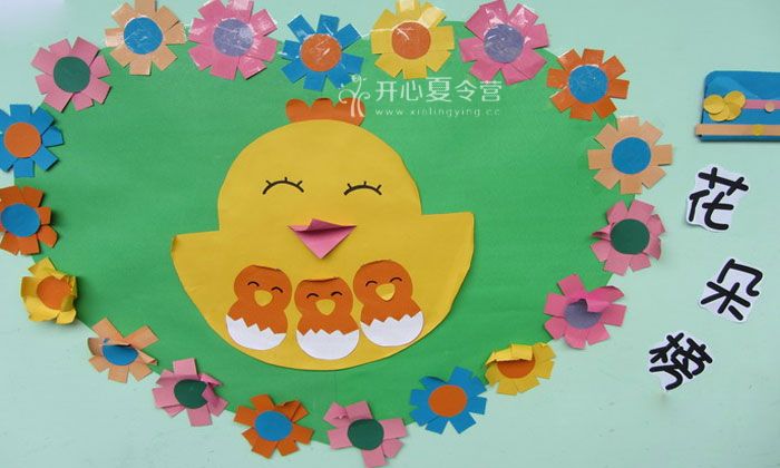 國學(xué)文化夏令營