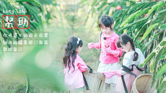富陽國學(xué)冬令營