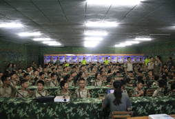 軍事知識(shí)講座