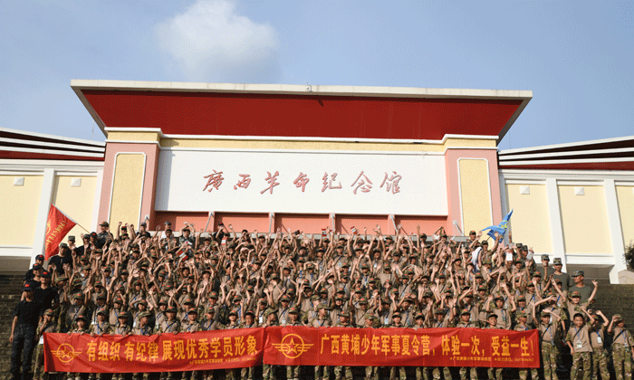 體驗(yàn)一次，收益一生